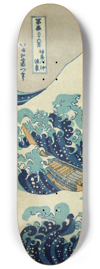 Great Wave Off Kanagawa Triptych Wall Art #1